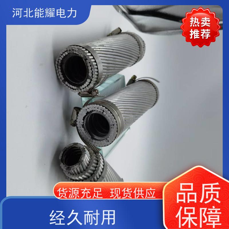  特别适用于沿海线路 全检铝包钢芯铝绞线 JL1/LB1A-300/50 品质无忧