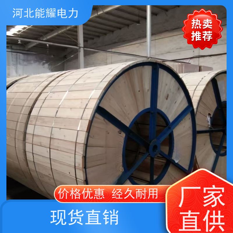  环保材料 按需定制 铝包钢芯铝导线 JL1/LB1A-300/20 批发零售