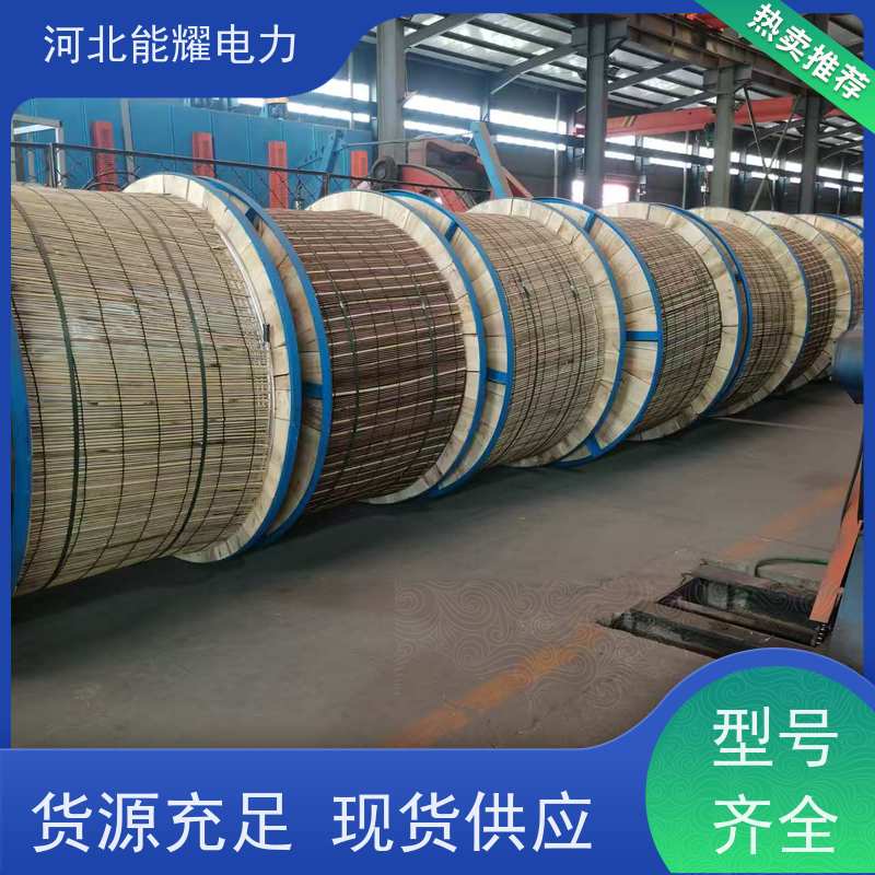  高压电力安装导线 铝包钢丝铝绞线 JL3/LB20A-300/20 质量靠谱