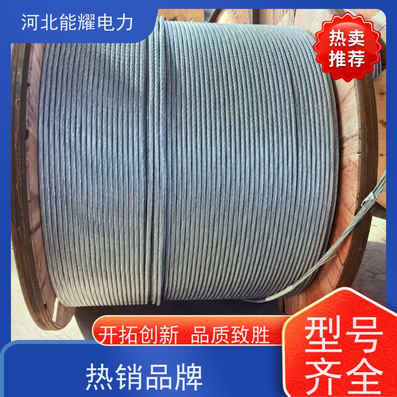  散热效果性能高 钢芯铝绞线 JL2/LB20A-300/15 架设方便