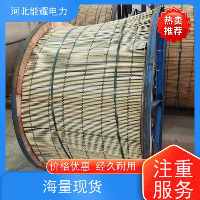  良好的导电性能 全检铝包钢芯铝绞线 JLHA2/LB20A-300/15 机械强度高