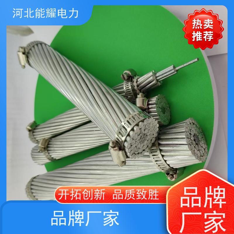  多规格可选 支持加工 铝包钢芯铝导线 JL/LB1A-300/15 质量靠谱