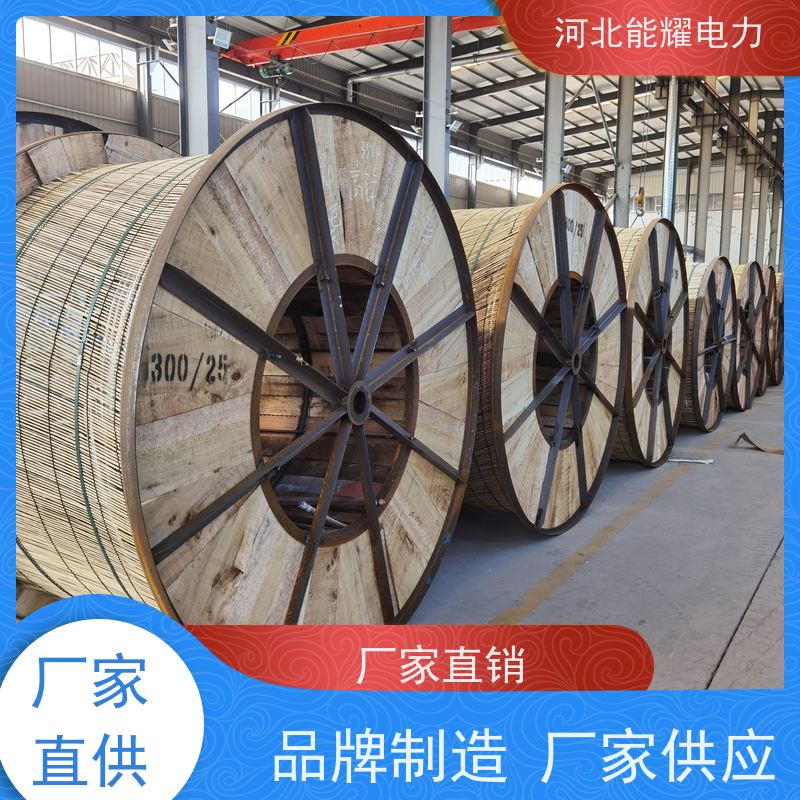  散热效果性能高 铝包钢芯铝绞线 JL2/LB20A-300/15 导电率稳定