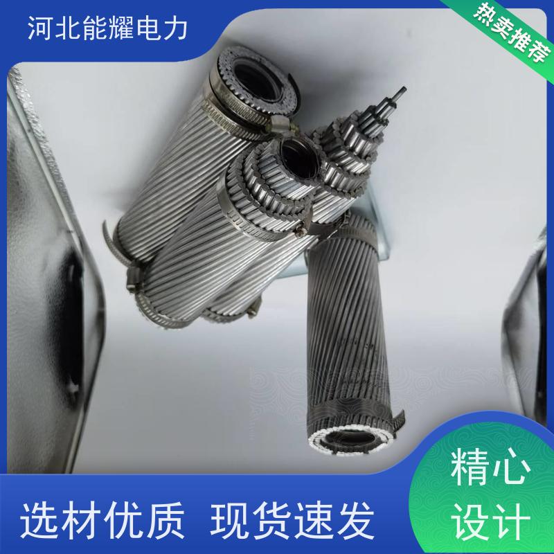  冷拉圆形镀铝钢丝 铝包钢芯铝绞线 JLHA2/LB14A-300/15 大型生产基地