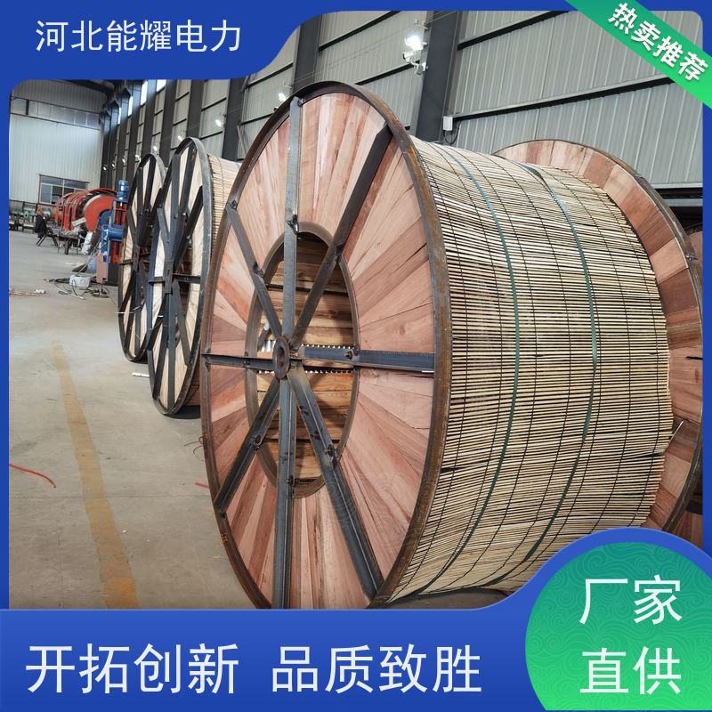  国标定制 环保原材料 钢芯铝绞线 JL3/LB14A-300/15 机械强度高