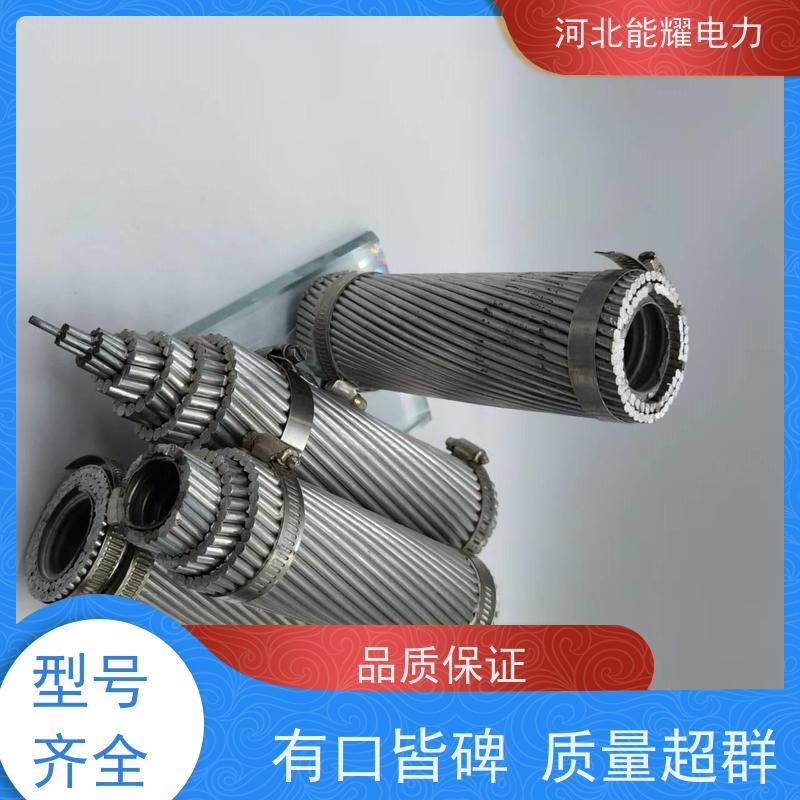  集电风电线路导线 铝包钢芯铝绞线 JL3/LB14A-300/15 导电率稳定