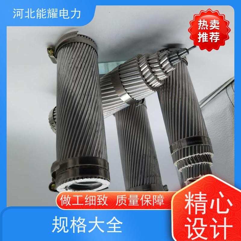  适用于各类电压等级 钢芯铝绞线 JL/LB20A-240/55 大跨越电线