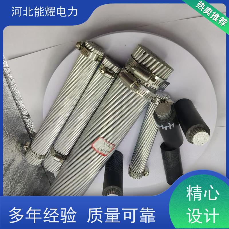  支持出口定制 铝包钢芯铝合金绞线 JL2/LB1A-250/25 大跨越电线