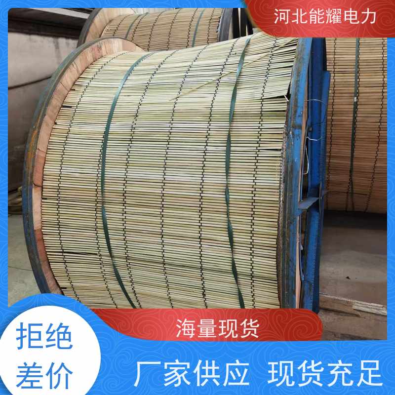 国标定制 环保原材料 铝包钢芯铝绞线 JL/LB1A-300/20 品质无忧