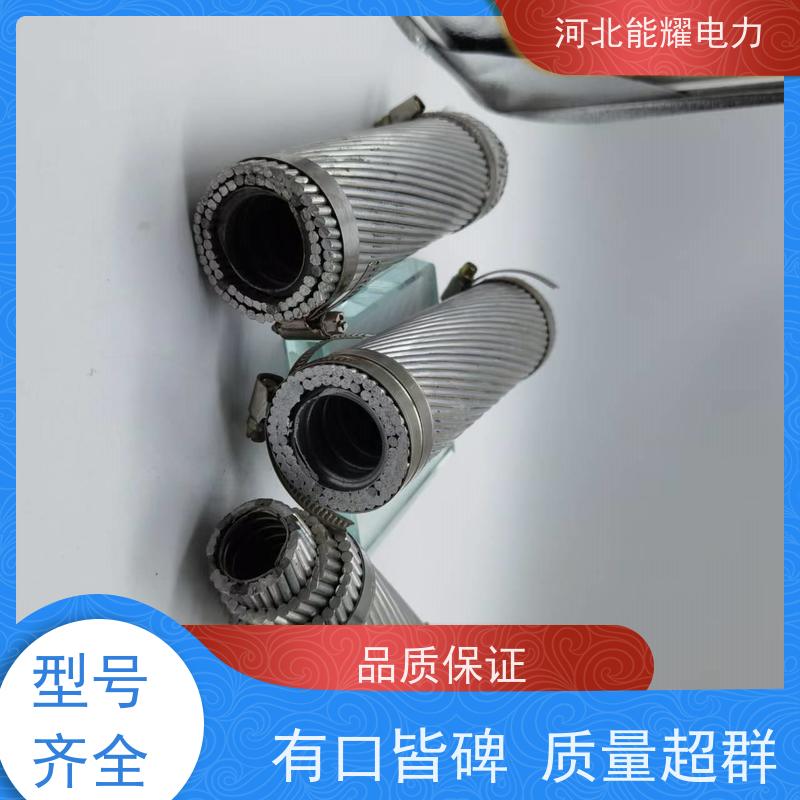  支持出口定制 国标铝包钢芯铝合金绞线 JL2/LB1A-250/40 机械强度高