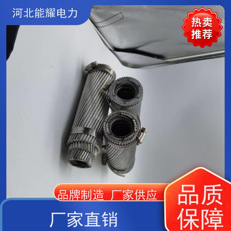  精密绞制 严格把关 全检铝包钢芯铝绞线 JL1/LB1A-240/55 精选原料