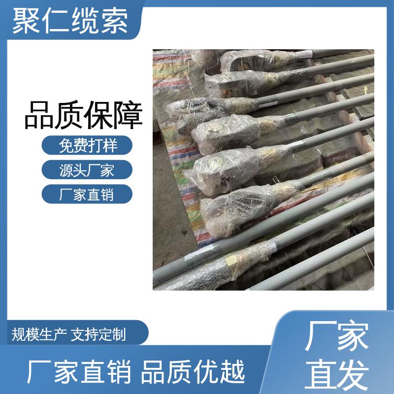 聚仁 可定制 使用寿命长 钢拉杆 规格齐全 控质量