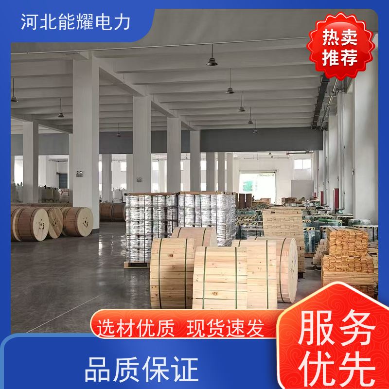  良好的导电性能 铝包钢丝铝绞线 JLHA2/LB14A-240/40 大跨越电线