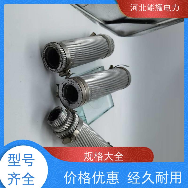  实体工厂生产销售 铝包钢芯铝合金绞线 JL2/LB14A-240/55 大跨越电线