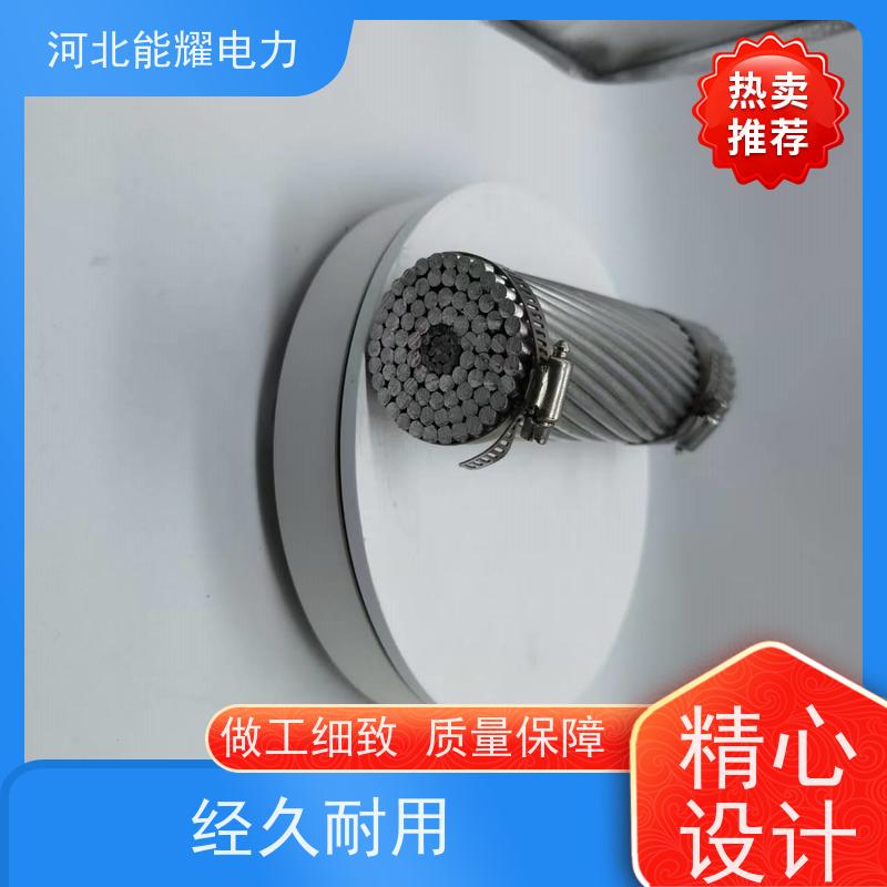  支持出口定制 高导铝包钢芯度铝绞线 JLHA1/LB20A-240/40 品质无忧