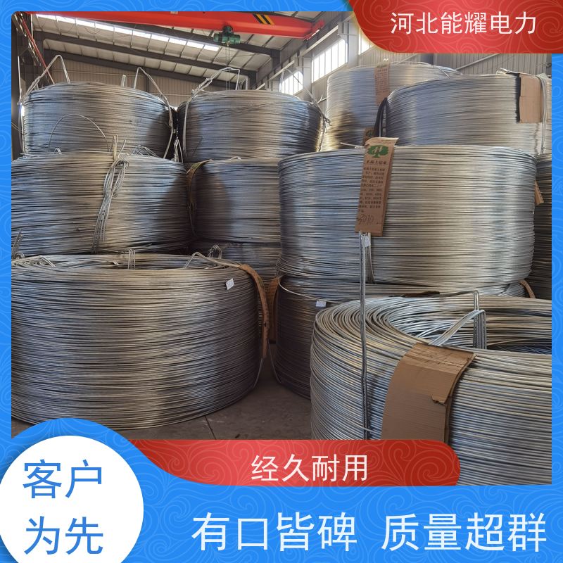  国标大跨越导线 铝包钢芯铝绞线 JLHA2/LB14A-250/25 质量靠谱