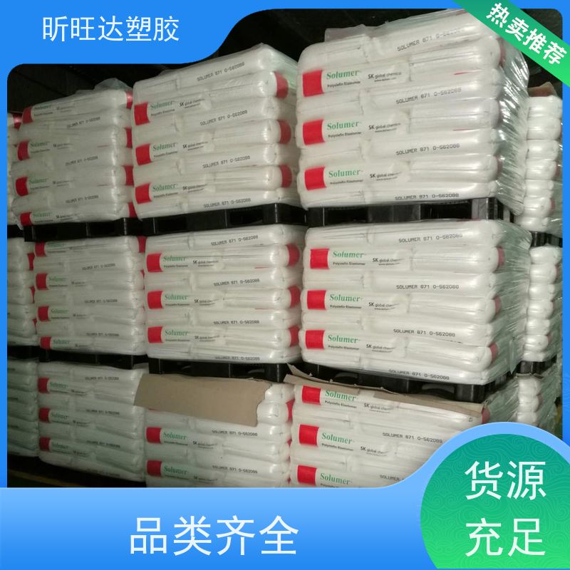 韩国SK耐化学POE 吹塑级/挤出级适用化妆品、食品等软管包装