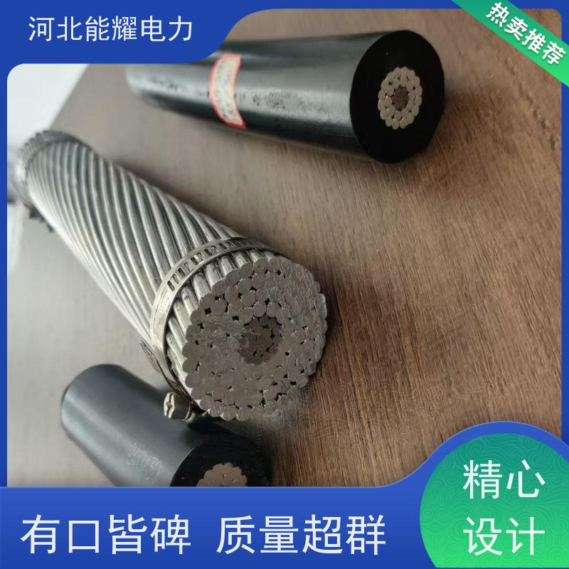  优异的耐腐蚀性 高导铝包钢芯度铝绞线 JL3/LB20A-250/25 传输容量大