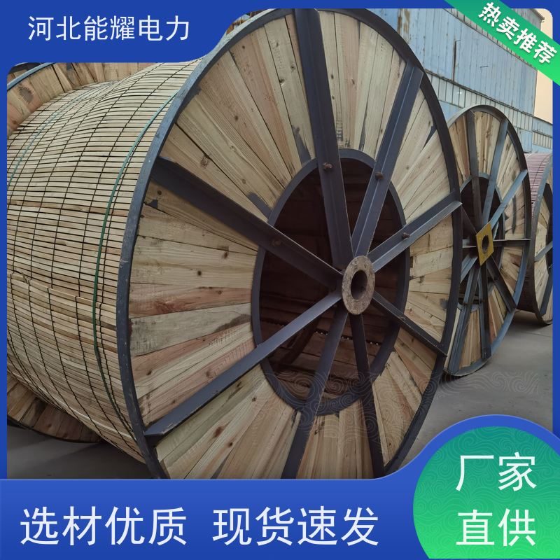  架空裸电线 输送电能 钢芯铝绞线 JL/LB20A-300/15 结构简单