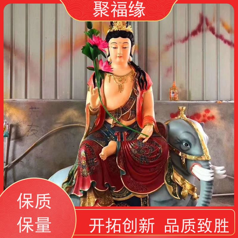 聚福缘 东来佛祖 仿琉璃佛像 老树漆脱胎 选料考究