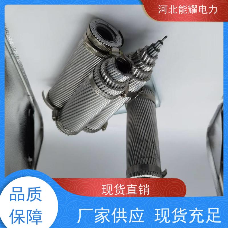  散热效果性能高 铝包钢丝铝绞线 JLHA1/LB20A-250/40 品质无忧