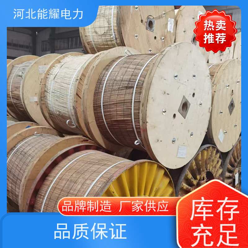  冷拉圆形镀铝钢丝 铝包钢芯铝绞线 JLHA2/LB20A-240/40 架设方便