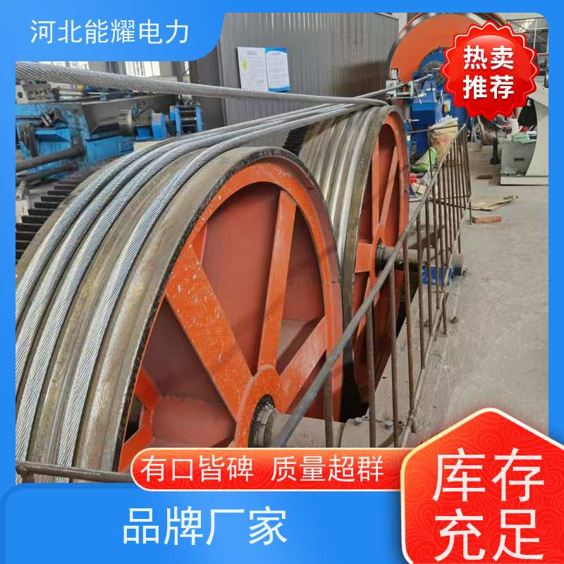  国标大跨越导线 钢芯铝绞线 JLHA2/LB14A-240/40 机械强度高