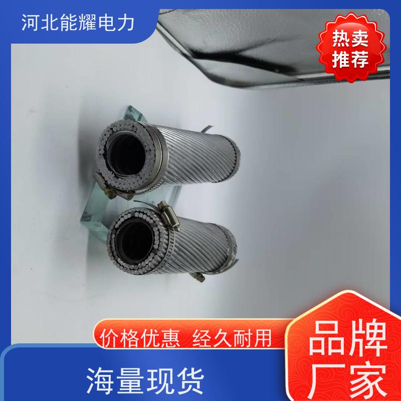  于跨越江河和山谷 铝包钢芯铝绞线 JL3/LB14A-240/55 品质无忧