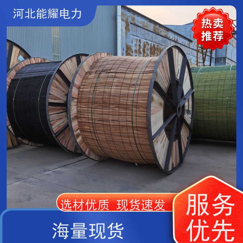  架空输配用 电力输送 国标铝包钢芯铝绞线 JL/LB1A-240/55 精选原料