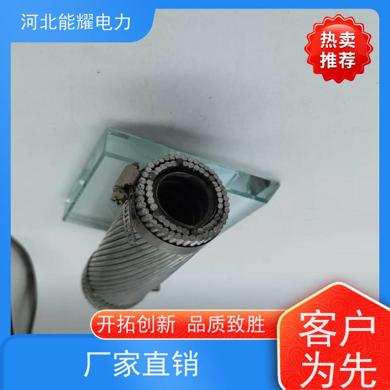  环保材料 按需定制 铝包钢丝铝绞线 JLHA2/LB20A-240/55 导电率稳定