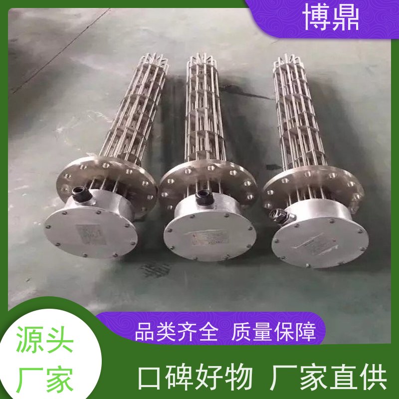 博鼎制热设备 不锈钢加热棒 工业管道流体加热 发热均匀
