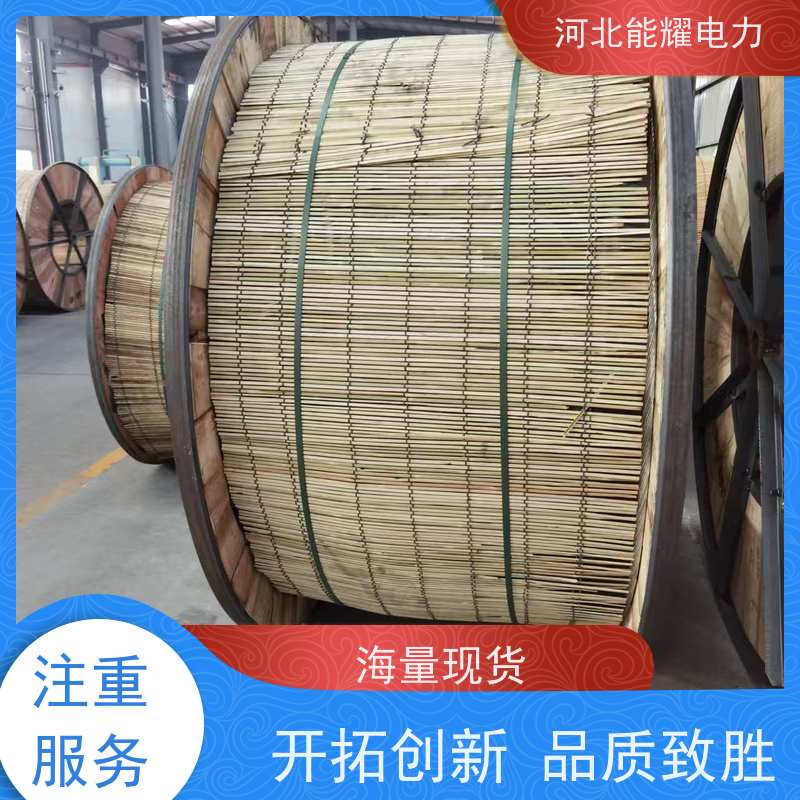  货源基地 生产定制 铝包钢丝铝绞线 JLHA2/LB20A-240/40 质量靠谱