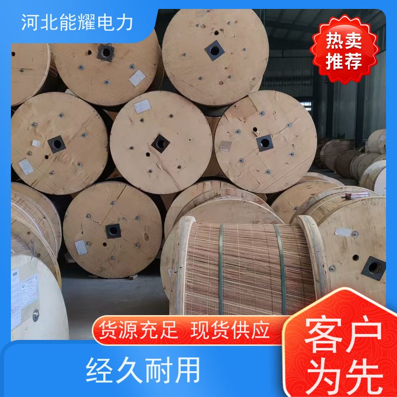  架空输配用 电力输送 全检铝包钢芯铝绞线 JL/LB20A-240/55 批发零售