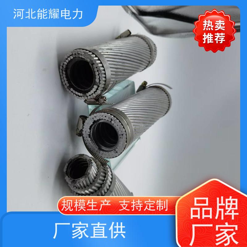  实体工厂生产销售 铝包钢丝铝绞线 JL/LB14A-240/55 大跨越电线