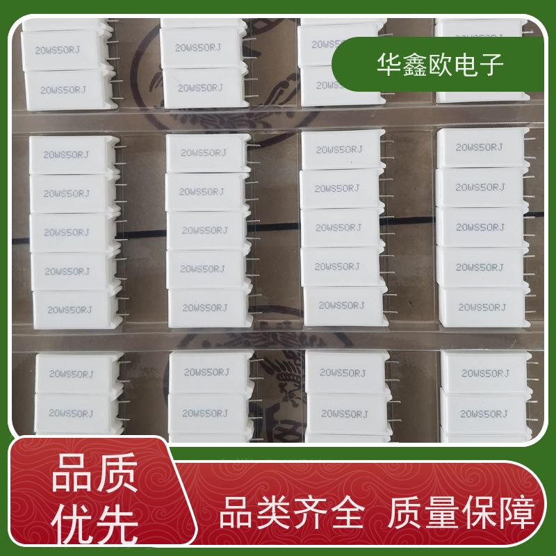 华鑫欧 RX27-5 20W-SQM水泥电阻器 品质保证 47R