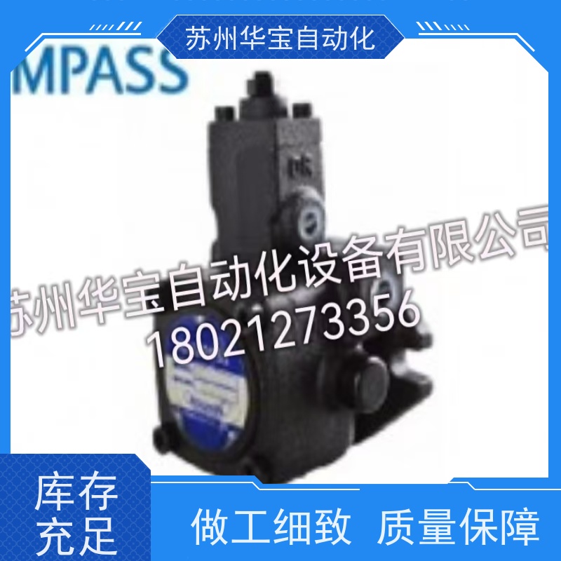 台湾KOMPASS康百世柱塞泵V15/V18/V23/V25/V38/V42-A4R10X液压泵
