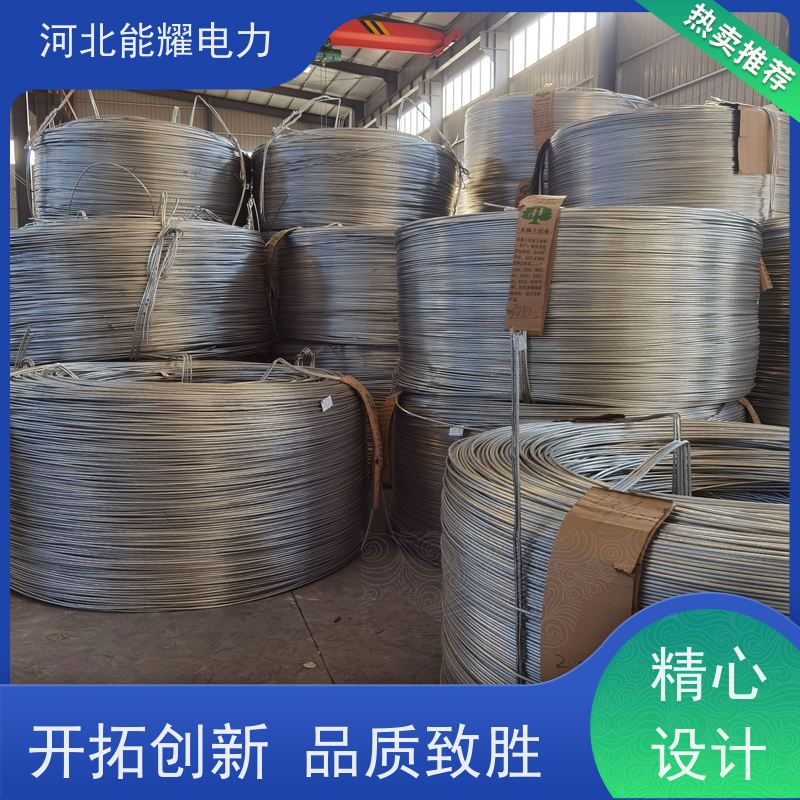  冷拉圆形镀铝钢丝 铝包钢芯铝合金绞线 JLHA2/LB20A-240/40 质量靠谱