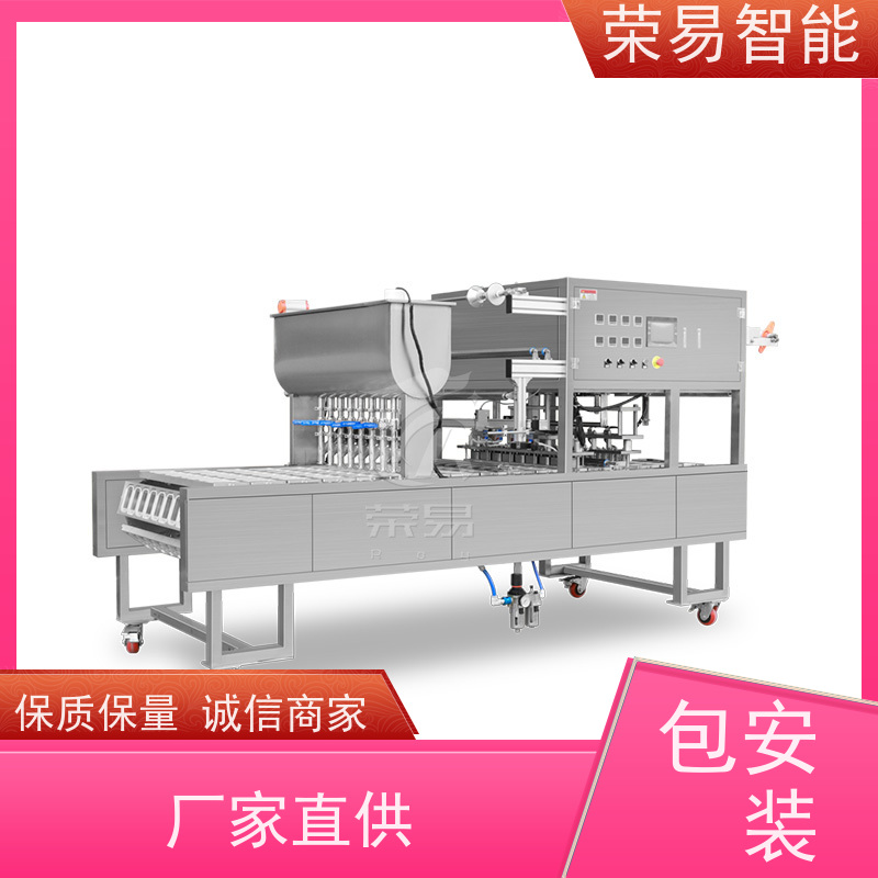 荣易智能全自动 桶装食品 漱口水 八宝饭 封盒机