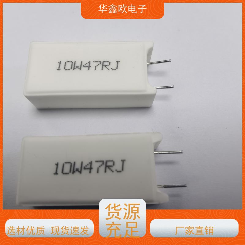 HXO电阻 SQM-7W RX27-5功率型立式水泥电阻 品质保证 33R