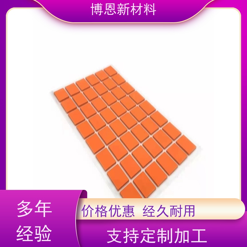 绝缘导热片支持加工定制比亚迪合作参股企业