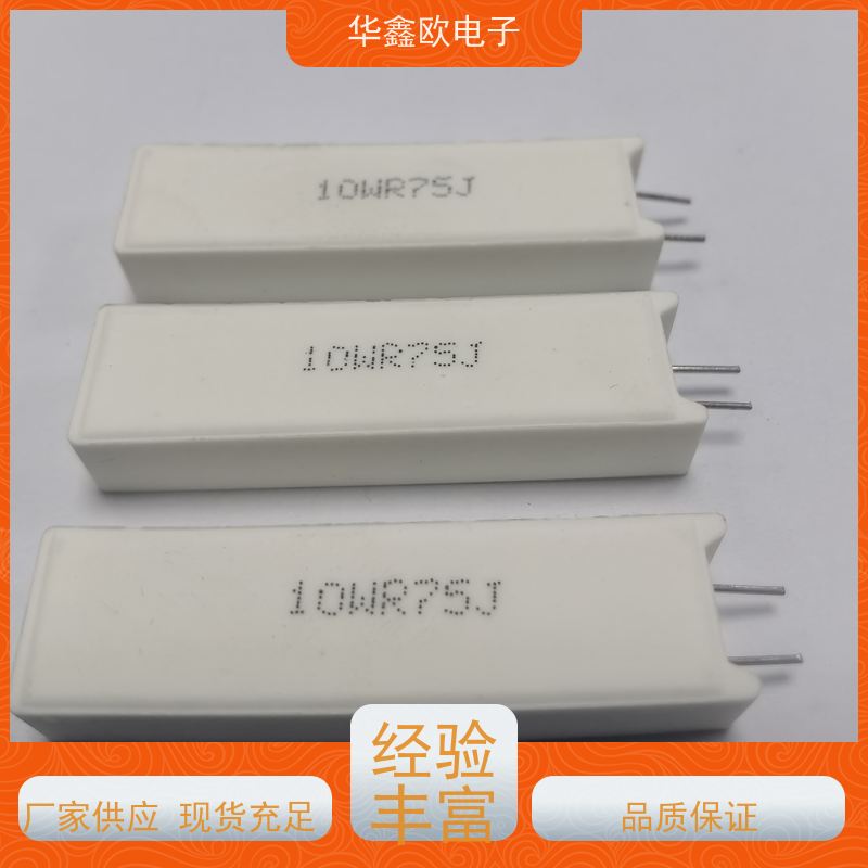 HXO电阻 SQM-7W 20W-SQM水泥电阻器 品质保证 0R1
