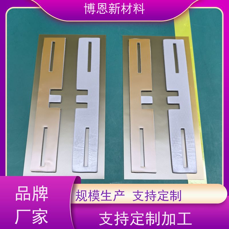 常规导热凝胶片压缩弹性好 降低热阻厂商供应