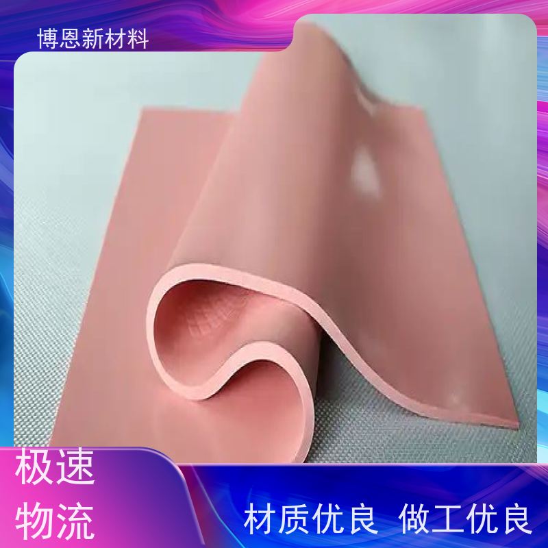 高CPU导热吸波垫片稳定性高 绝缘效果好老品牌企业