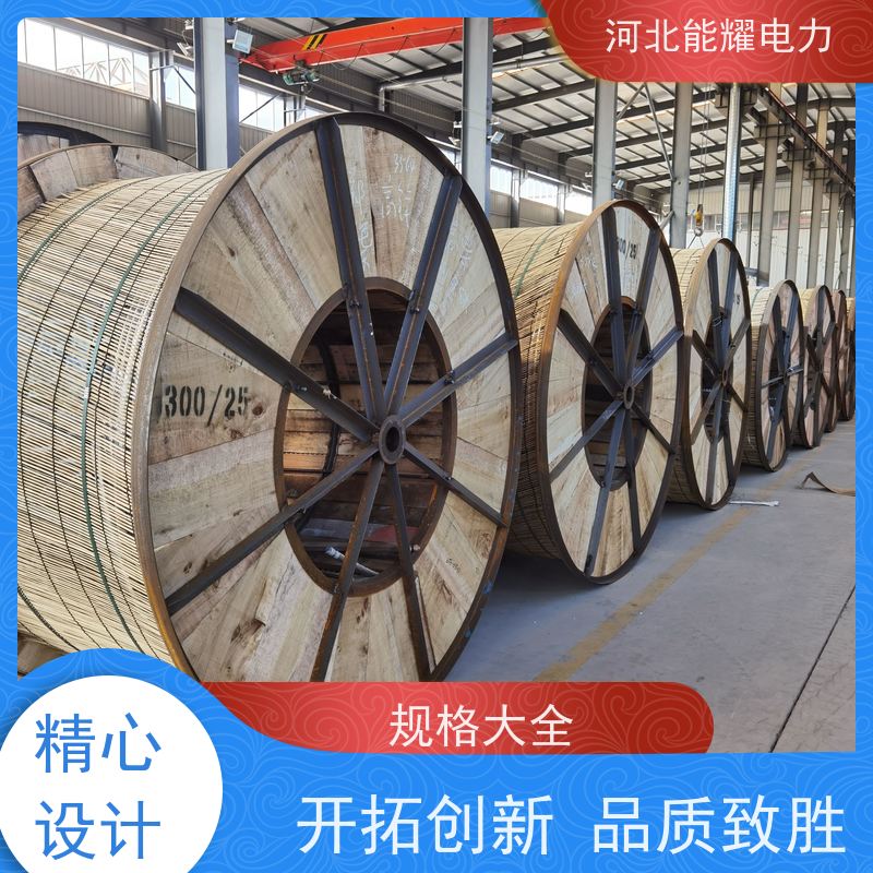  JL1/LB14A-200/30 支持出口定制 铝包钢丝铝绞线 传输容量大