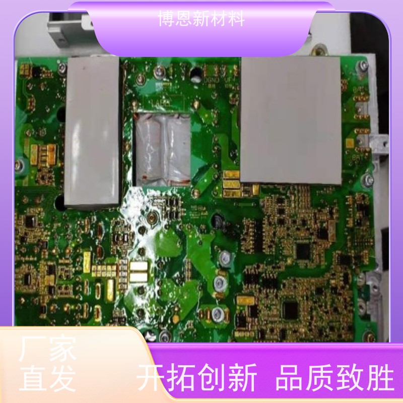 石墨烯导热间隙填充片系数高可靠性好公司批发