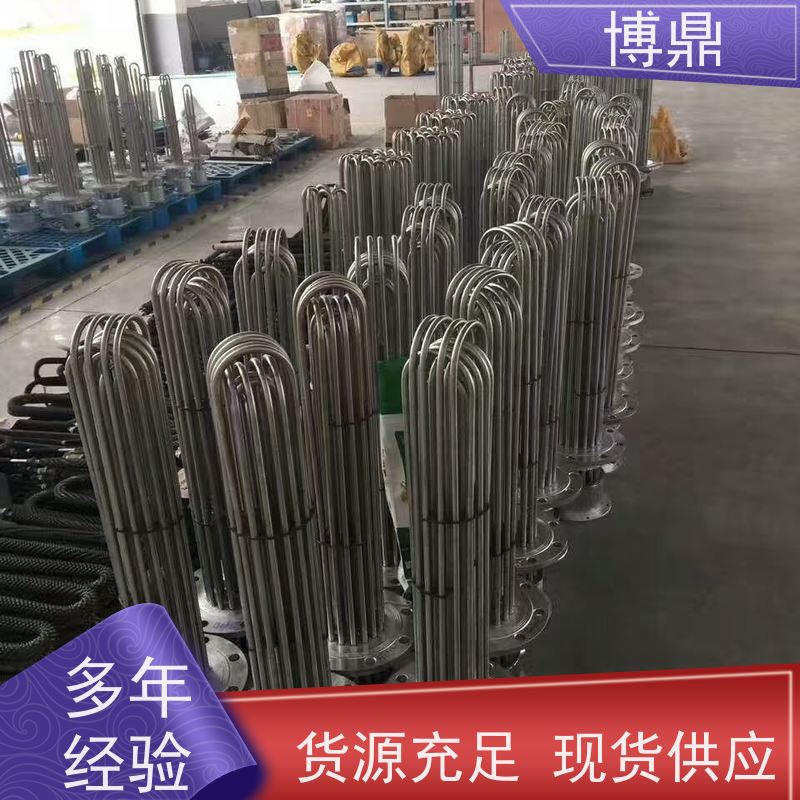 博鼎制热设备 高温加热棒 升温加热功率快 货源充足