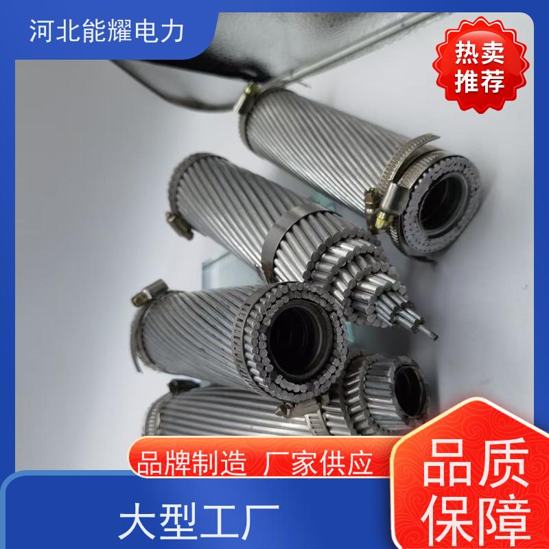  JL/LB1A-200/30 耐腐蚀性能好 高导铝包钢芯度铝绞线 架设方便