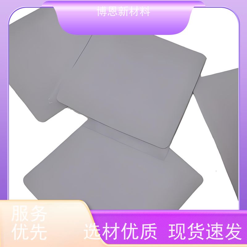低介电常数导热片稳定性高 绝缘效果好厂商供应