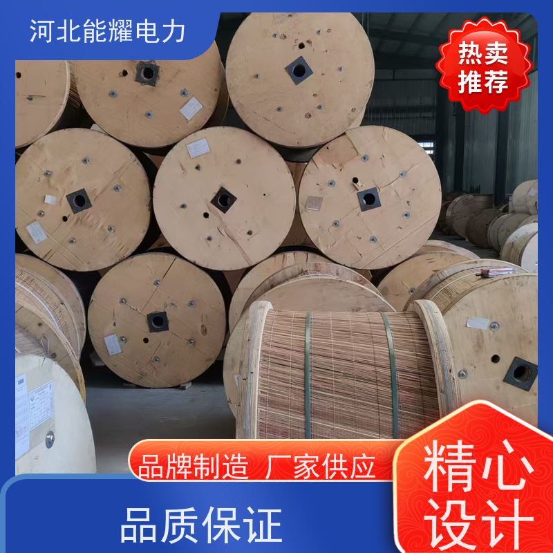  JL/LB14A-200/30 架空裸电线 输送电能 铝包钢丝铝绞线 大型生产基地