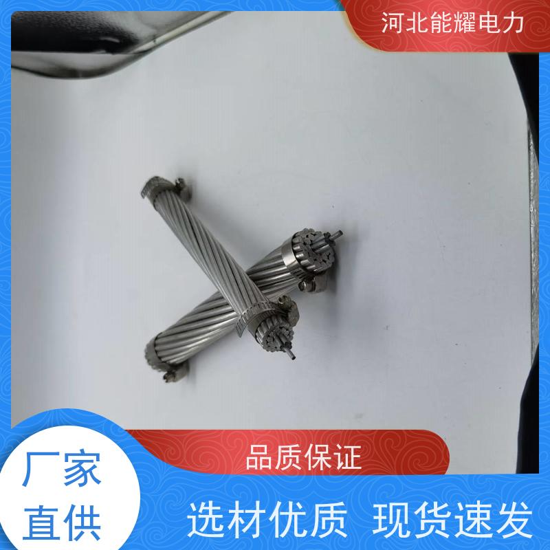  JL1/LB20A-210/10 耐腐蚀性能好 铝包钢芯铝合金绞线 大型生产基地